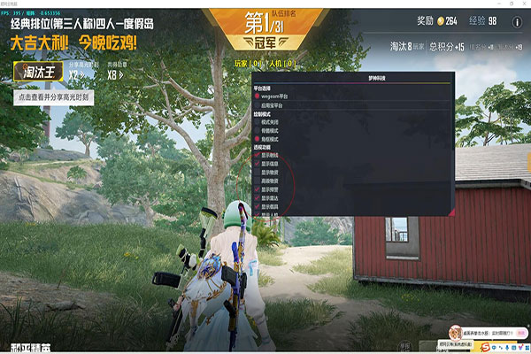CF外挂不封号软件效果