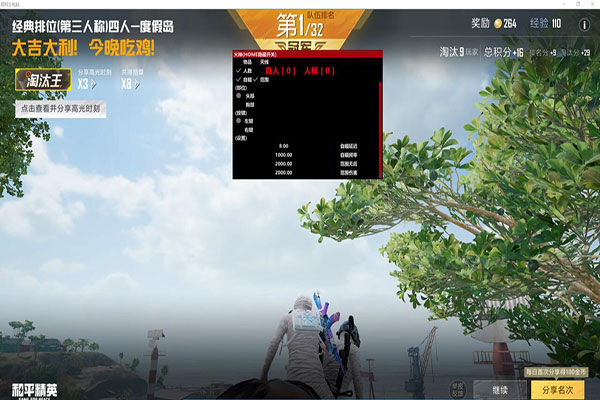 CF外挂不封号透视自瞄效果